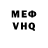 МЕТАДОН VHQ rh rps