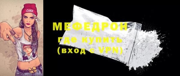 мефедрон VHQ Верхнеуральск