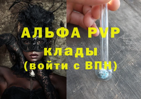 COCAINE Верея